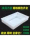 Food-Grade Deepened Storage Box for Washing Vegetables, Extra-Large Plastic Basin for Aquaculture, Rectangular Plastic Basin for Raising Lobsters