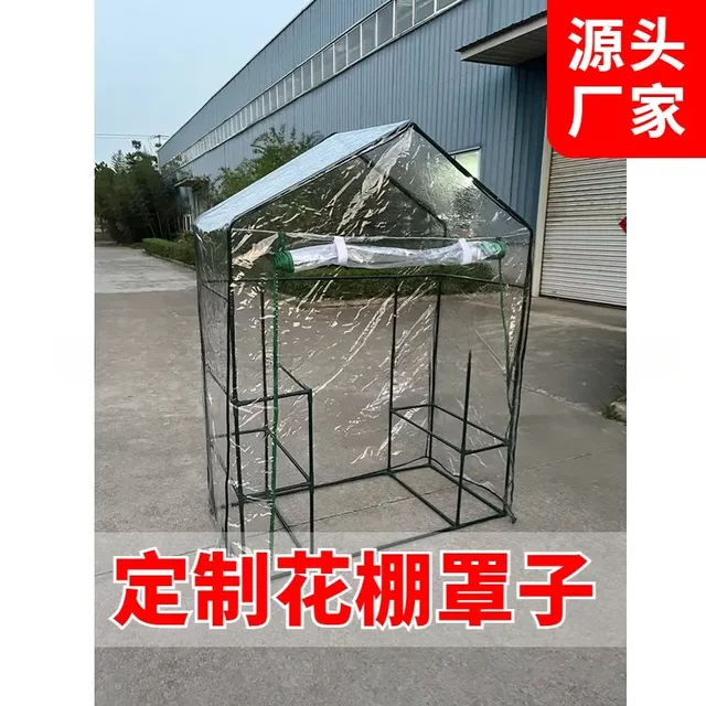 Winter Outdoor Garden Greenhouse Cover Pvc Flower and Plant Insulation Cover Without Stand Transparent Flower and Succulent Insulation Cover