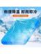 Fishing box seat cushion anti-ass pain seat cushion thickened ventilation and breathable summer fishing chair special silicone honeycomb gel ice cushion