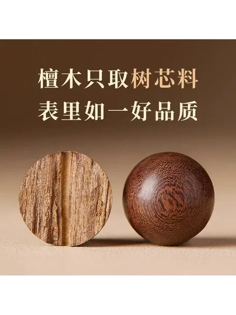 Golden Sandalwood Bracelet for Men, Golden Silk Jade Bracelet, Sandalwood Prayer Beads, Golden Silk Nanmu Wood for Good Luck