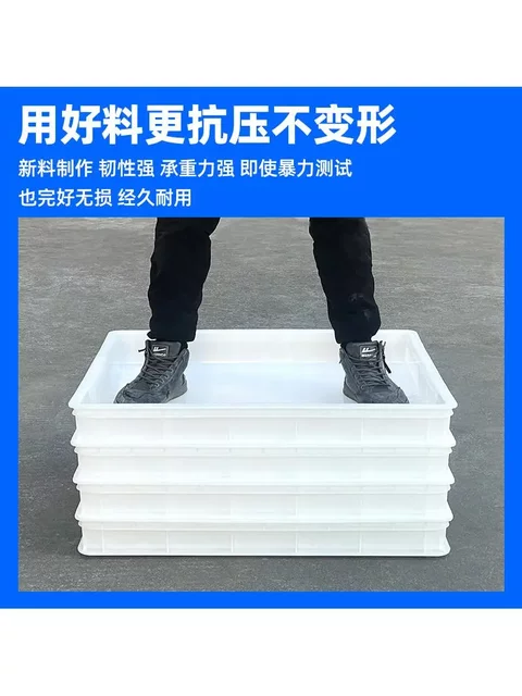 Food-Grade Deepened Storage Box for Washing Vegetables, Extra-Large Plastic Basin for Aquaculture, Rectangular Plastic Basin for Raising Lobsters