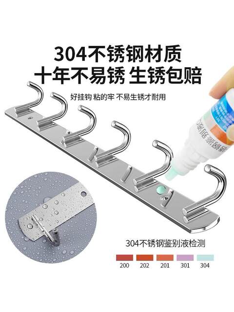 304 Stainless Steel Hooks with Strong Adhesive for Wall Mounting, No-Drill Wall Hangers for Bathroom and Kitchen