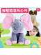 Hide-And-Seek Toy with Music to Practice Raising the Head, Soothing Infants and Toddlers, Plush Realistic Elephant Doll, Small Animal
