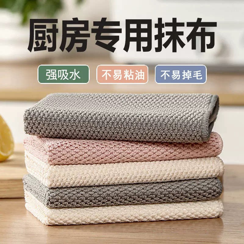 日本厨房抹布不易沾油易清洗碗布专用吸水玉米粒纹干湿两用洗碗巾