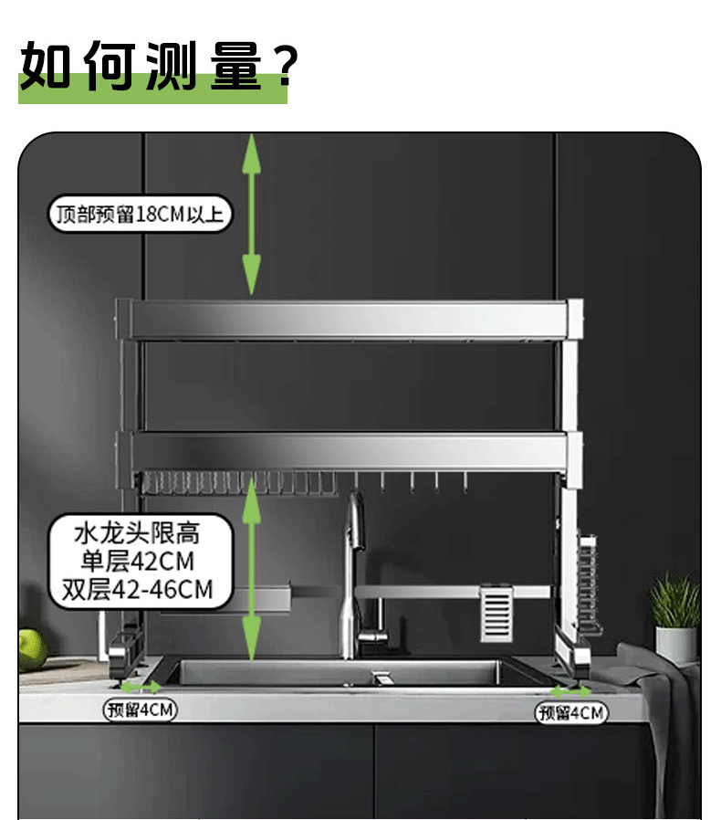 Раковина полка 304不锈钢厨房水槽置物架洗碗架放碗盘碟收纳架水池多功能沥水架