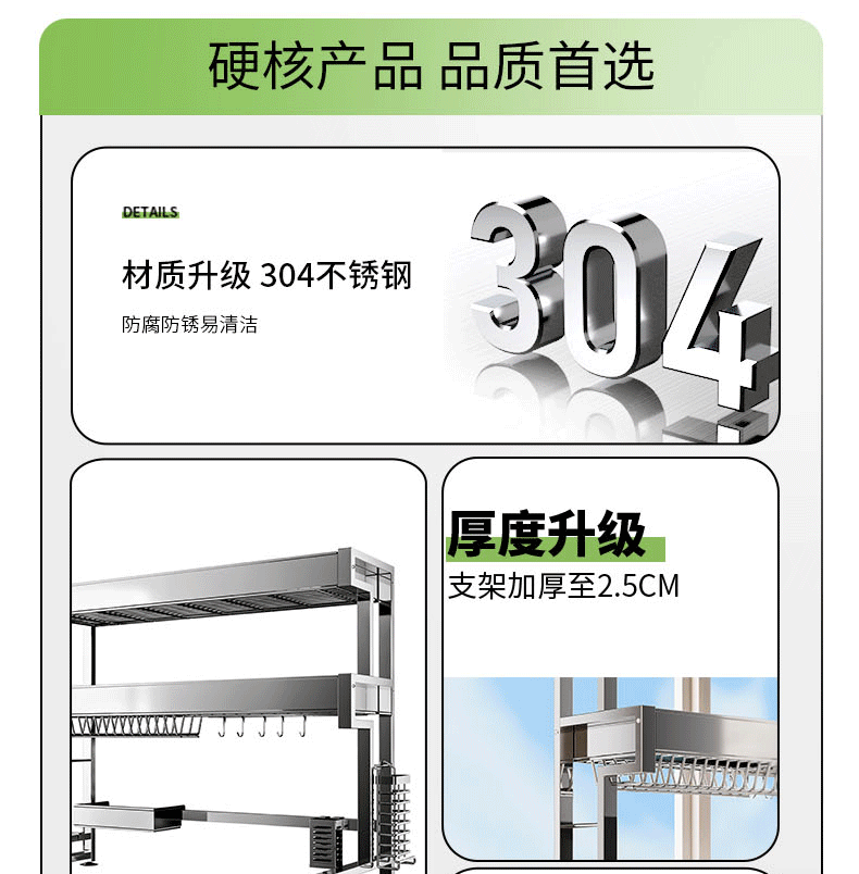 Раковина полка 304不锈钢厨房水槽置物架洗碗架放碗盘碟收纳架水池多功能沥水架