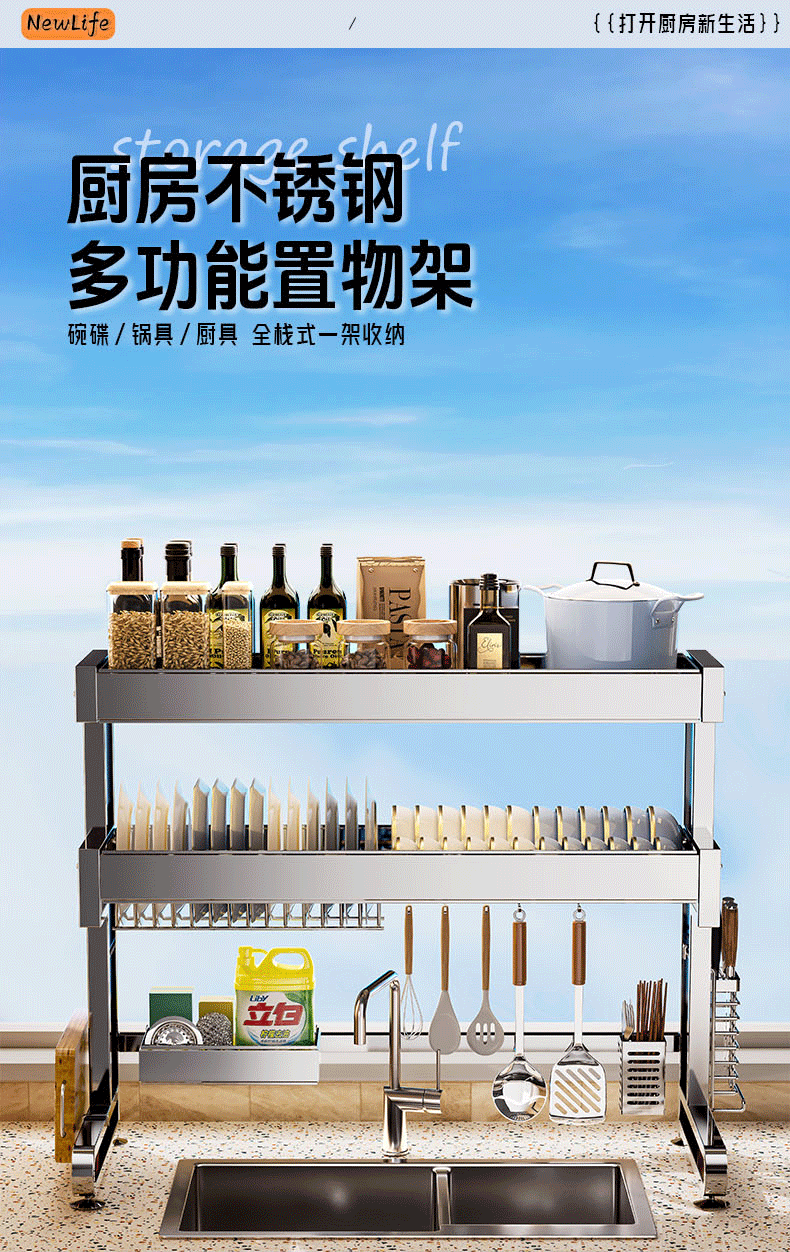 Раковина полка 304不锈钢厨房水槽置物架洗碗架放碗盘碟收纳架水池多功能沥水架