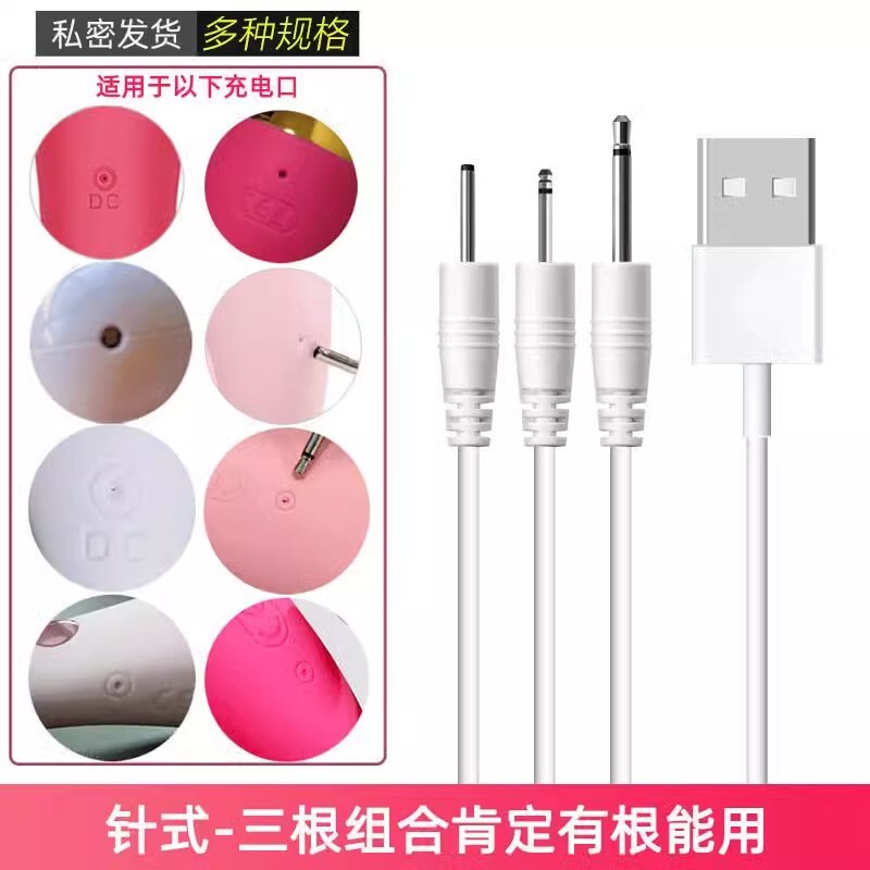 Dc Round Hole Charging Device Vibration-Proof Universal Pin-Type 2.5 Data Cable Supplies Special Charging Cable Set