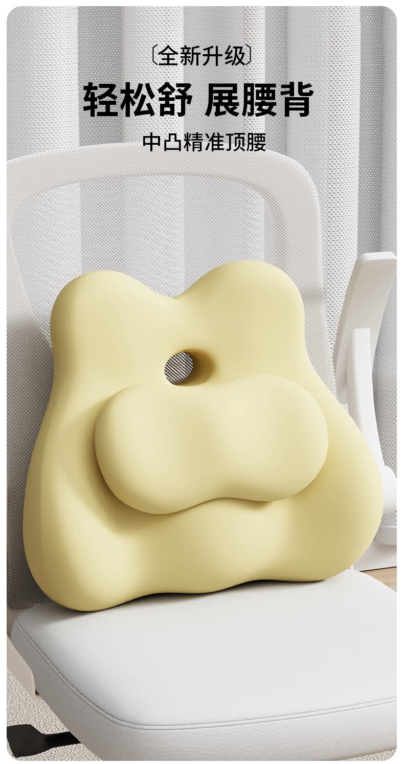 Car Seat Backrest Lumbar Support Cushion, Waist Support Pillow, Lumbar Support Cushion for Long Sitting, Lumbar Support Pad