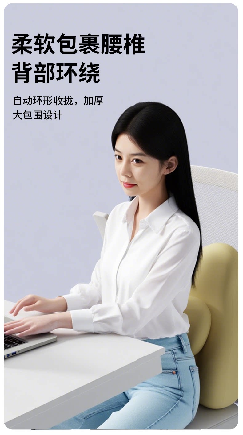 Car Seat Backrest Lumbar Support Cushion, Waist Support Pillow, Lumbar Support Cushion for Long Sitting, Lumbar Support Pad