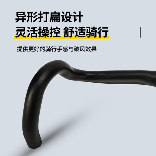 Велосипедные рульки GITNU для шоссейных велосипедов, аэродинамические, легкие, из алюминиевого сплава, изогнутые, диаметр 31,8 мм.