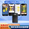 Smart Screen Slider Automatically Moves the Screen Up, Down, Left and Right, Scrolls the Screen Back and Forth, Wireless Bluetooth Mobile Phone Smart Device