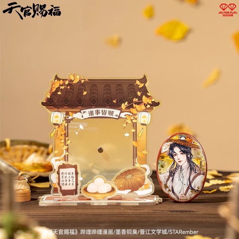 灰景用具 十二点組 寂心庵宗克 共箱 在銘 在我附近购买北京同仁堂安眠茶可享受免费送货