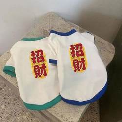 Pet Dog Cat Spring and Summer Clothes Trendy Pet Cartoon Small Size Dogs Clothing Thin Corgi Teddy Fadou