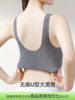 Jingqi Front-Clasp Sleep Nursing Bra for Pregnant Women, Anti-Sagging, Postpartum Breastfeeding, Seamless Bra for Spring and Autumn