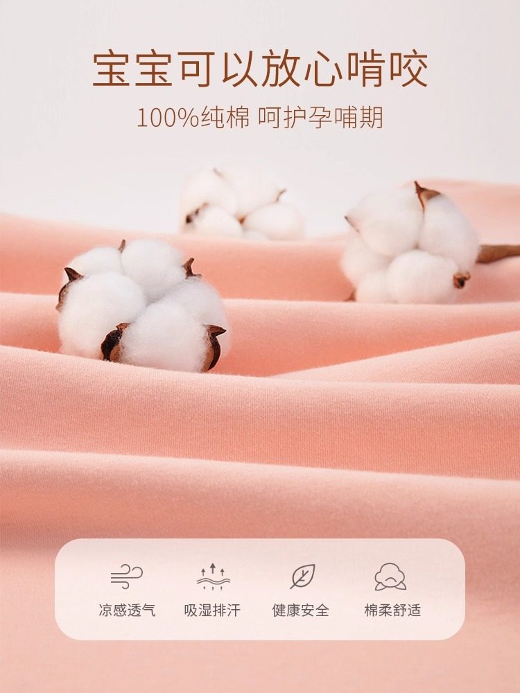 Jingqi Maternity Autumn and Winter Cotton Long Johns Set, Postpartum Nursing Sleepwear, Thermal Underwear for Women