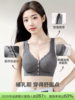 Jingqi Front-Clasp Sleep Nursing Bra for Pregnant Women, Anti-Sagging, Postpartum Breastfeeding, Seamless Bra for Spring and Autumn