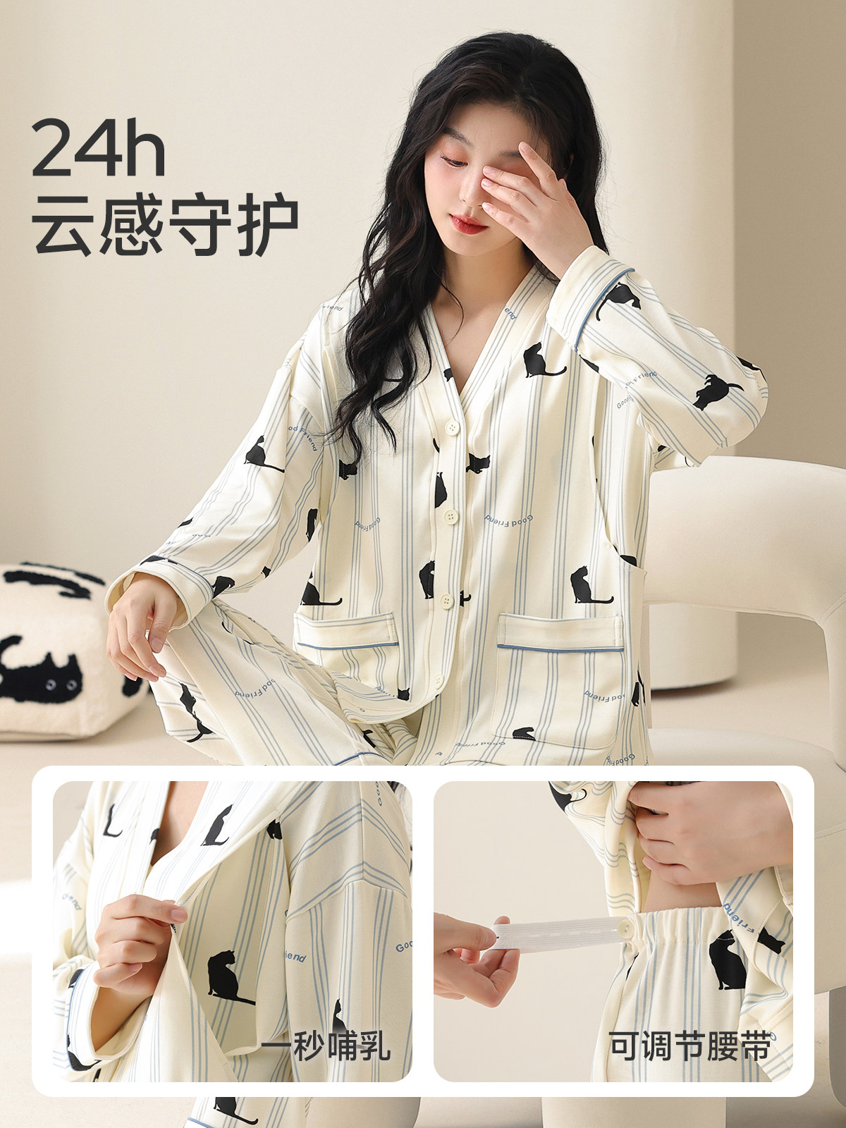Jingqi Postpartum Clothing, Pure Cotton, October, All-Cotton, Sweat-Absorbent, Postpartum Maternity Pajamas, Breastfeeding, Maternity Home Wear for Women