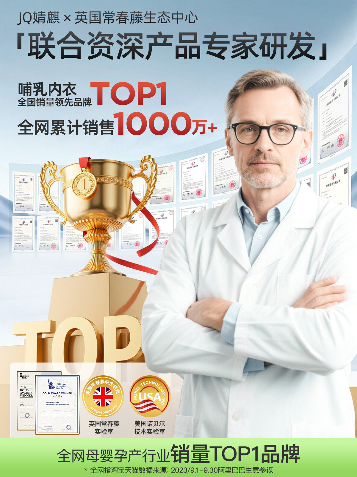 Jingqi Front-Clasp Sleep Nursing Bra for Pregnant Women, Anti-Sagging, Postpartum Breastfeeding, Seamless Bra for Spring and Autumn