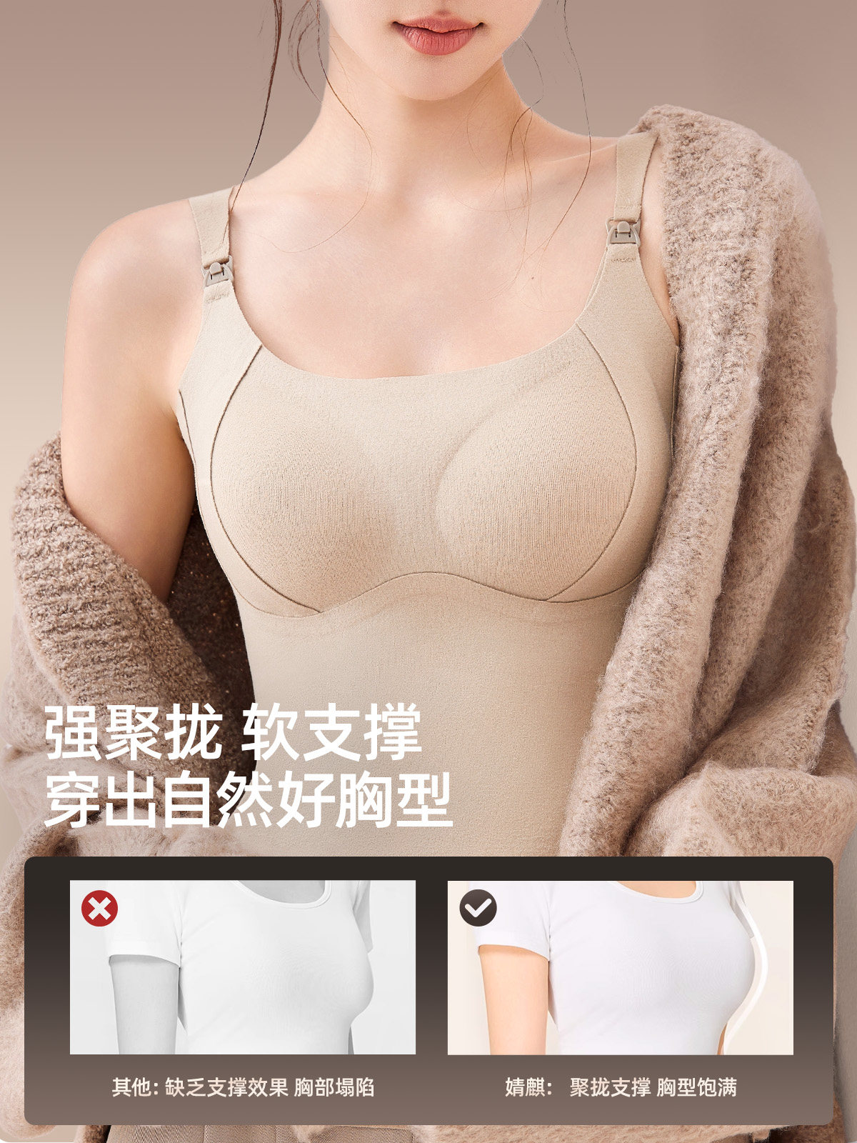 Jingqi Maternity Thermal Nursing Vest, No Need to Wear a Bra, Postpartum Breastfeeding Anti-Sagging Derong Camisole Underwear, Autumn and Winter Style