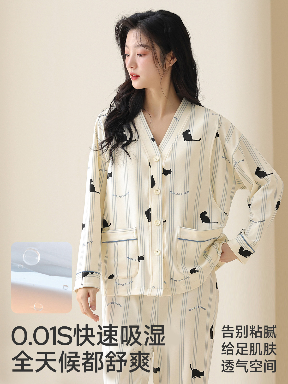Jingqi Postpartum Clothing, Pure Cotton, October, All-Cotton, Sweat-Absorbent, Postpartum Maternity Pajamas, Breastfeeding, Maternity Home Wear for Women