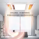 Мотор, встраиваемый потолочный светильник, вентилятор для ванной комнаты