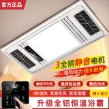 Мотор, встраиваемый потолочный светильник, вентилятор для ванной комнаты