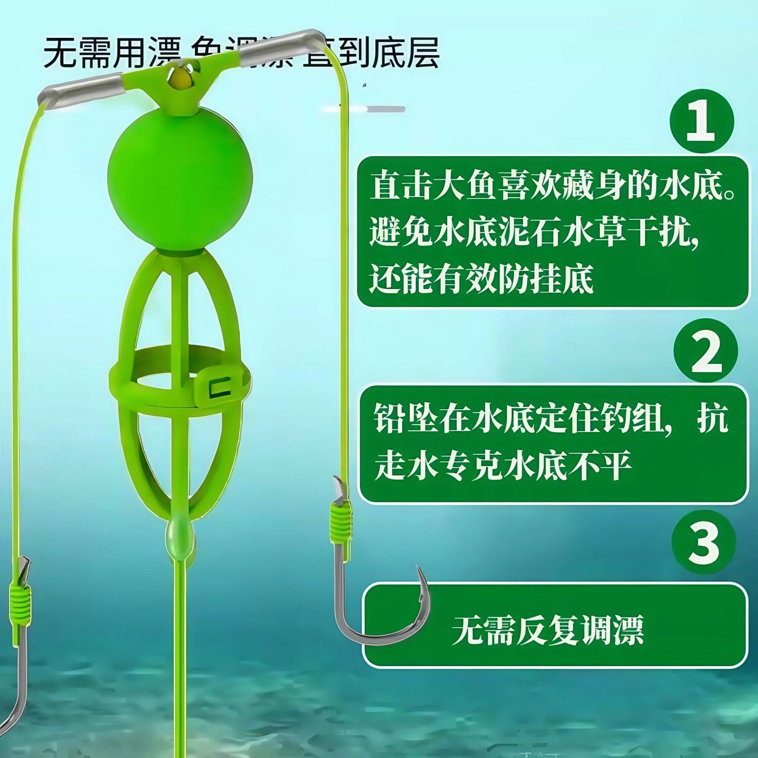 反离底钓线组子线饵笼双钩返底浮力球鲢鳙套装:灵活上饵,钓鱼新体验!-欧式钓组-淘宝好物网