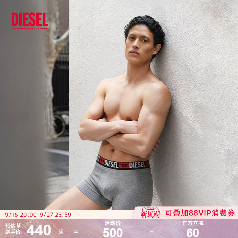 Diesel Men's Underwear Three-Pack Summer Cotton Breathable Mid-Waist Anti-Pinch Boxer Briefs