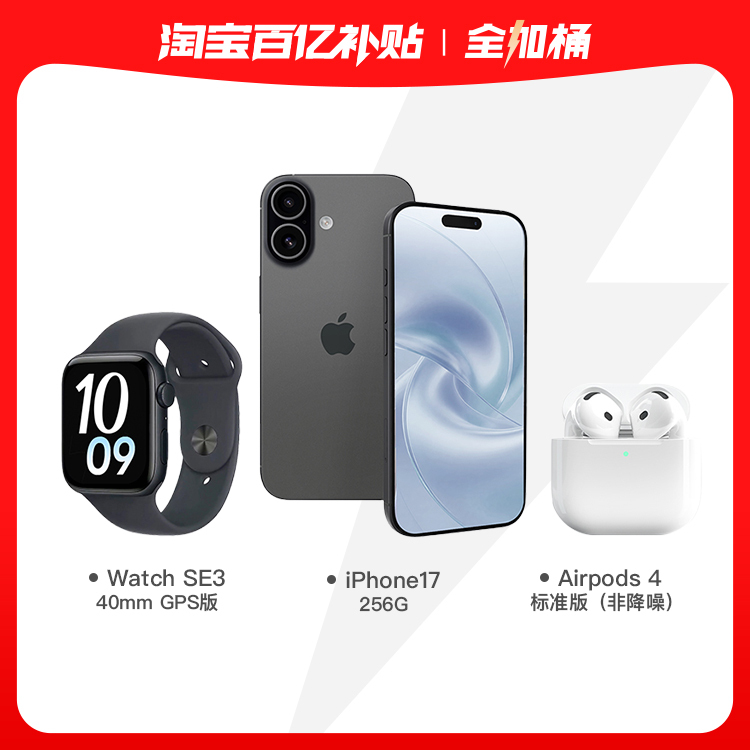 Apple Phone (256) Comes with Full Accessories