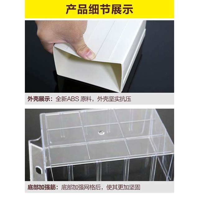 Drawer cabinet-type parts box storage box tool partition box plastic components combination storage box accessories screw box