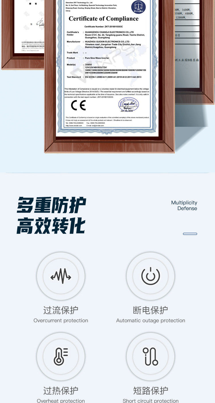 Инвертор Reverse Master NDS 3000W 12V
