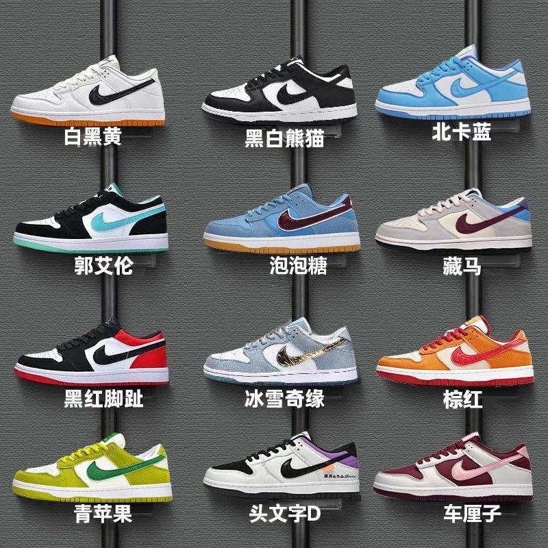 Authentic Aj Men's Shoes Durable Kedunk Black and White Panda Aj1 Low-Top Smoke Gray Sneakers Couple Sports Shoes Women's Shoes Authentic Aj Men's Shoes Durable Kedunk Black and White Panda Aj1 Low-Top Smoke Gray Sneakers Couple Sports Shoes Women's Shoes
