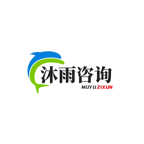 沐雨财税企业店的LOGO