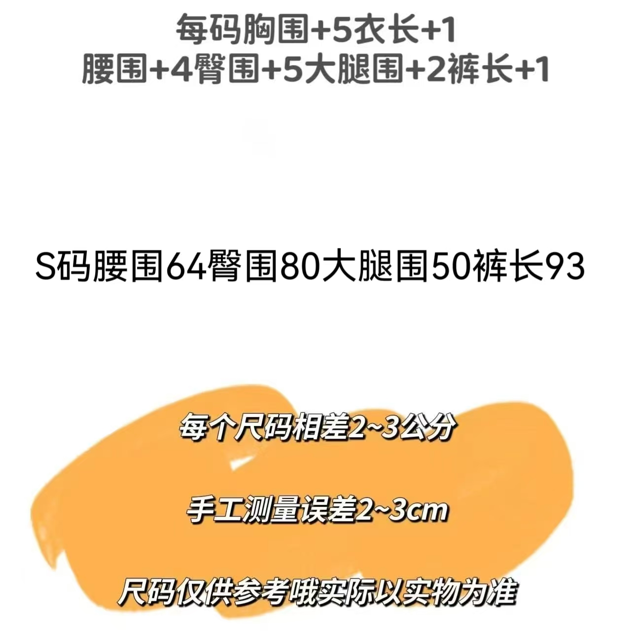 《空降未婚妻》：一场关于爱情与误解的欢乐之旅