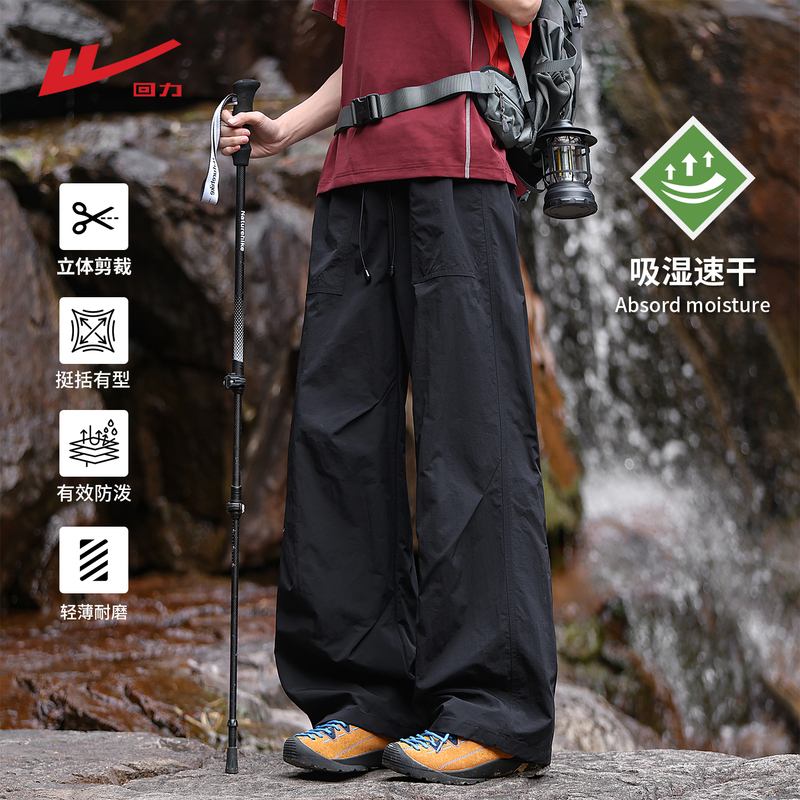 Pull-Back Ice Silk Quick-Drying Paratrooper Work Pants Men's Summer Thin 2026 New Outdoor Sports Casual Long Pants Pull-Back Ice Silk Quick-Drying Paratrooper Work Pants Men's Summer Thin 2026 New Outdoor Sports Casual Long Pants
