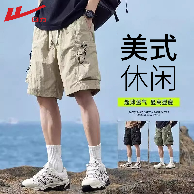 Pull-Back American-Style Work Shorts for Men, New Summer Loose Casual Mid-Length Pants, Sports Ice Silk Five-Point Shorts for Summer