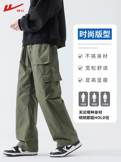 Pull-On Fleece-Lined Cargo Pants for Men, 2025 New Autumn and Winter Straight-Leg Casual Pants, Loose-Fitting Sports Wide-Leg Pants for Men
