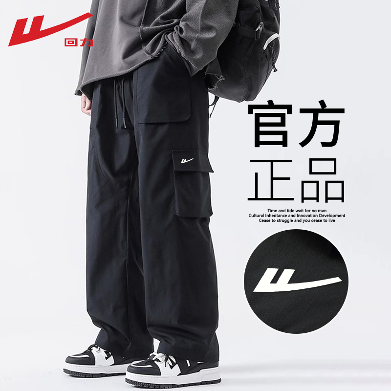 Pull-Back Black Work Pants for Men 2026 New Summer Straight Casual Pants Loose Sports Wide-Leg Pants for Men Pull-Back Black Work Pants for Men 2026 New Summer Straight Casual Pants Loose Sports Wide-Leg Pants for Men
