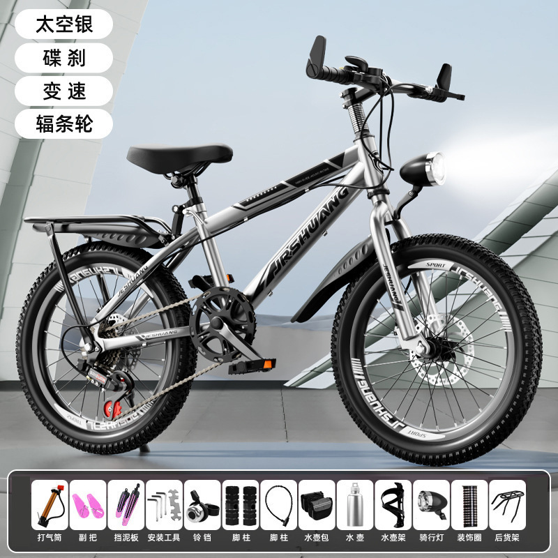 Children's and Adult Mountain Bikes for Older Kids and Students, Boys and Girls, 20inch Shock-Absorbing Disc Brake Gear Bikes Children's and Adult Mountain Bikes for Older Kids and Students, Boys and Girls, 20inch Shock-Absorbing Disc Brake Gear Bikes
