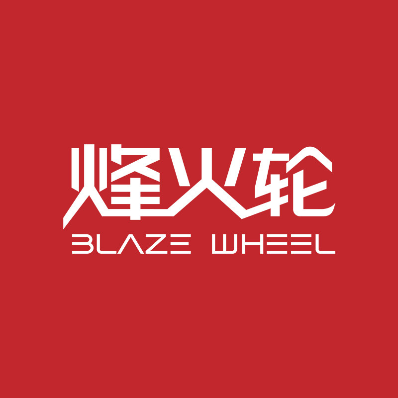 烽火轮旗舰店