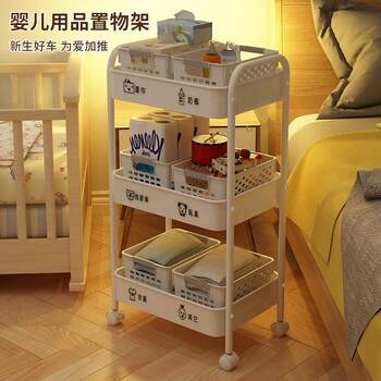 Baby products storage rack trolley movable bedroom bedside multi-layer baby feeding table storage rack storage cabinet