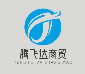 腾飞达商贸