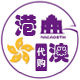 丰富健康生活馆 港澳专业代购的LOGO