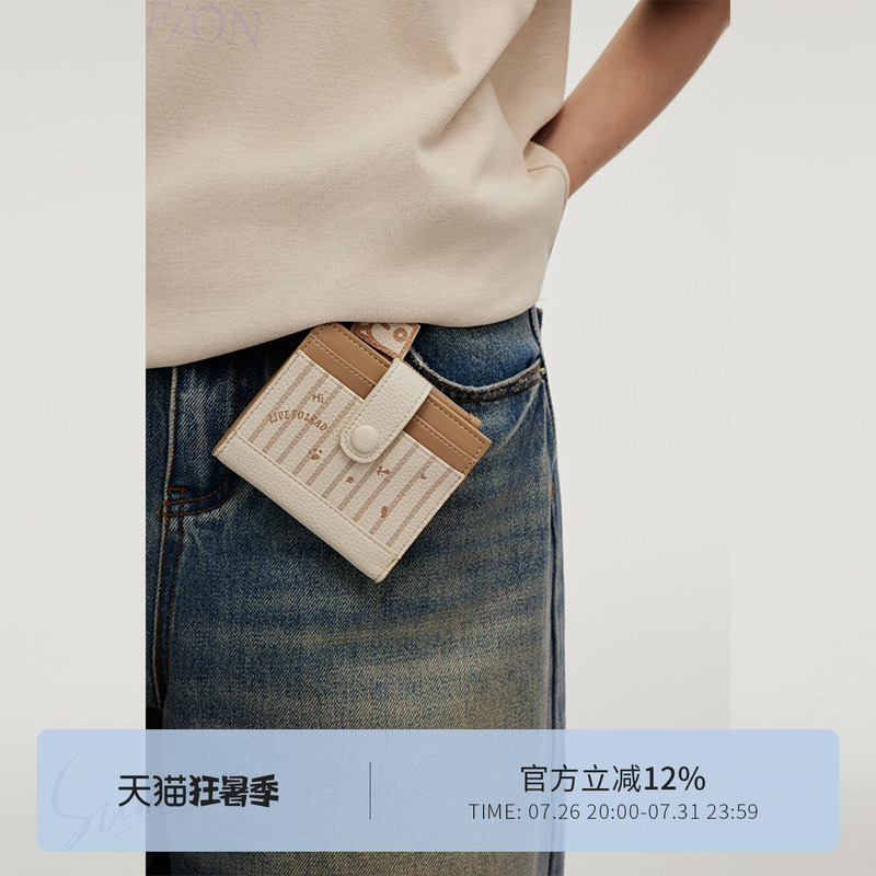 Livetolead【Ltl】Color-Blocked Buckle Wallet, Unisex, Short Style, Multiple Card Slots, Large Capacity Coin Purse