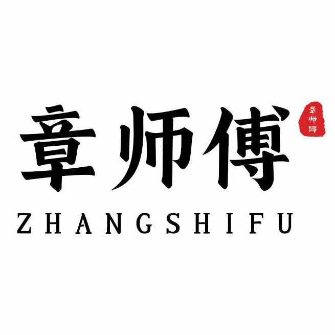 章师傅章丘老铁锅