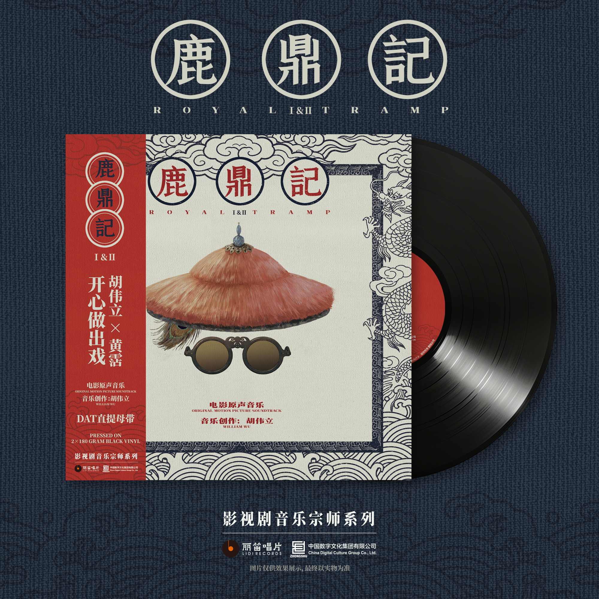 鹿鼎记2 - Top 100件鹿鼎记2 - 2026年5月更新- 淘宝Taobao｜天猫Tmall