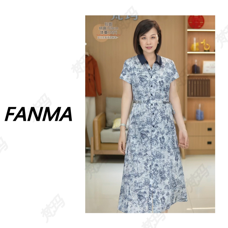 # Silk Dress #    Shirt Collar Design Women's Light Luxury Dress 90% Mulberry Silk F150-6100