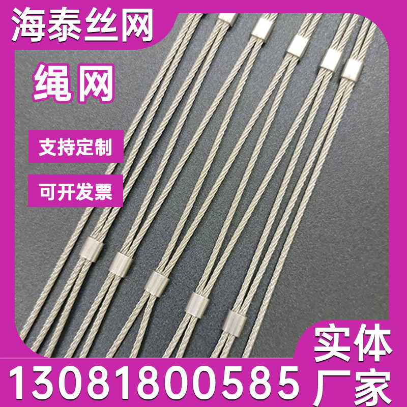构建动物王国的安全屏障：动物园防护网的秘密