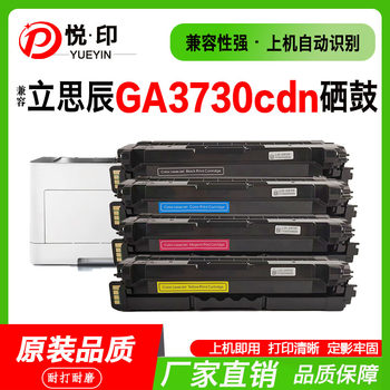 Ga3730cdn toner cartridge gb3731cdnga7330